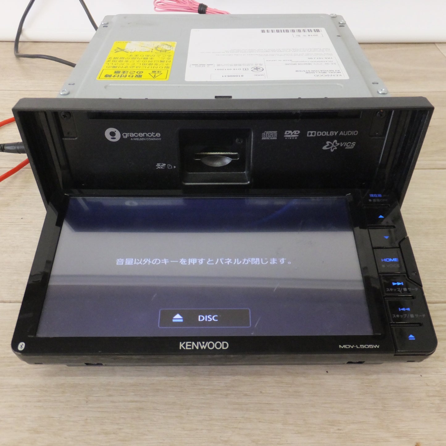 [送料無料] ★ケンウッド KENWOOD AVナビゲーションシステム MDV-L505W(29★