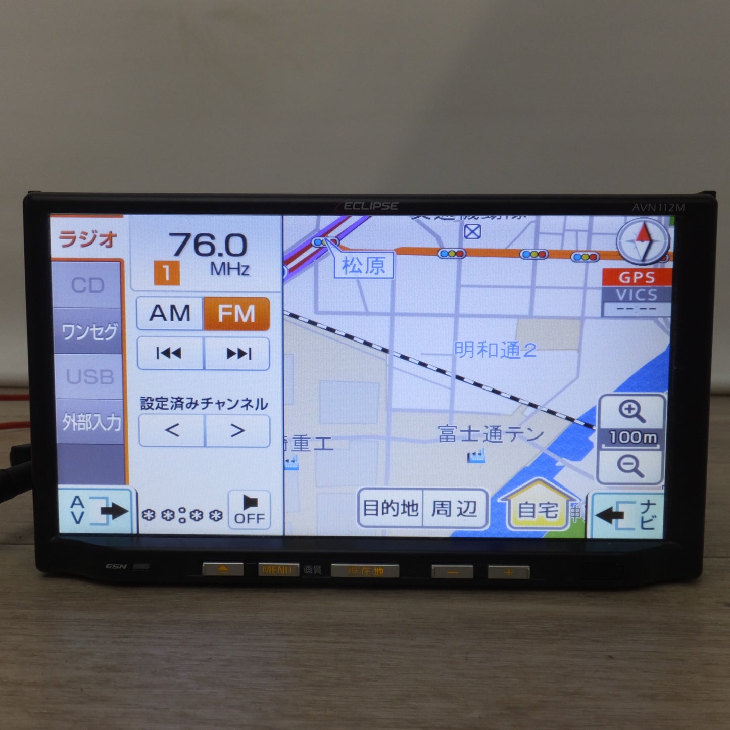 [送料無料] ★富士通テン イクリプス ECLIPSE メモリーナビゲーション AVN112M[7]★