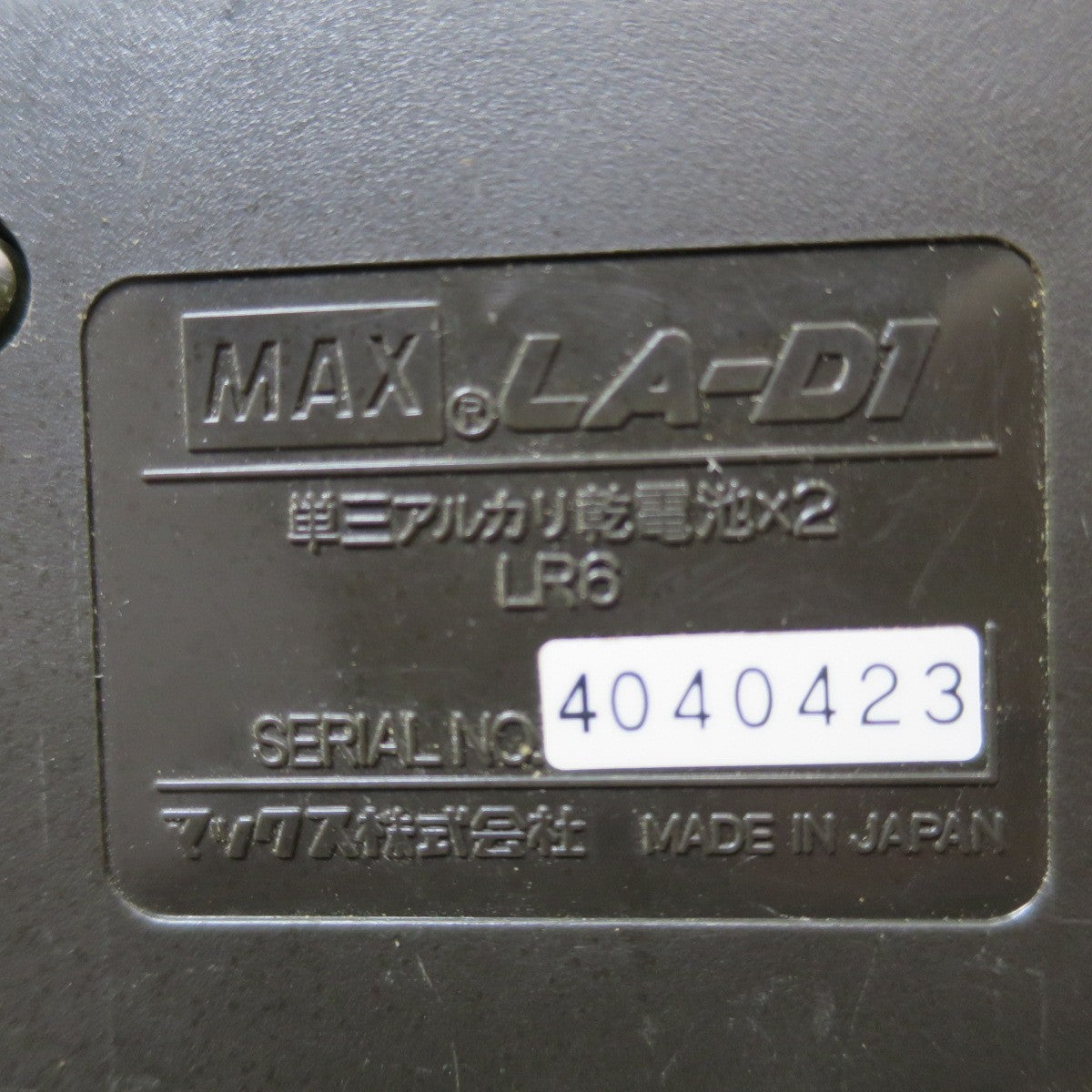 [送料無料] ☆MAX マックス レーザー 墨出器 LA-201A レーザー 受光器 LA-D1 A 墨出し器 光学 測定器☆