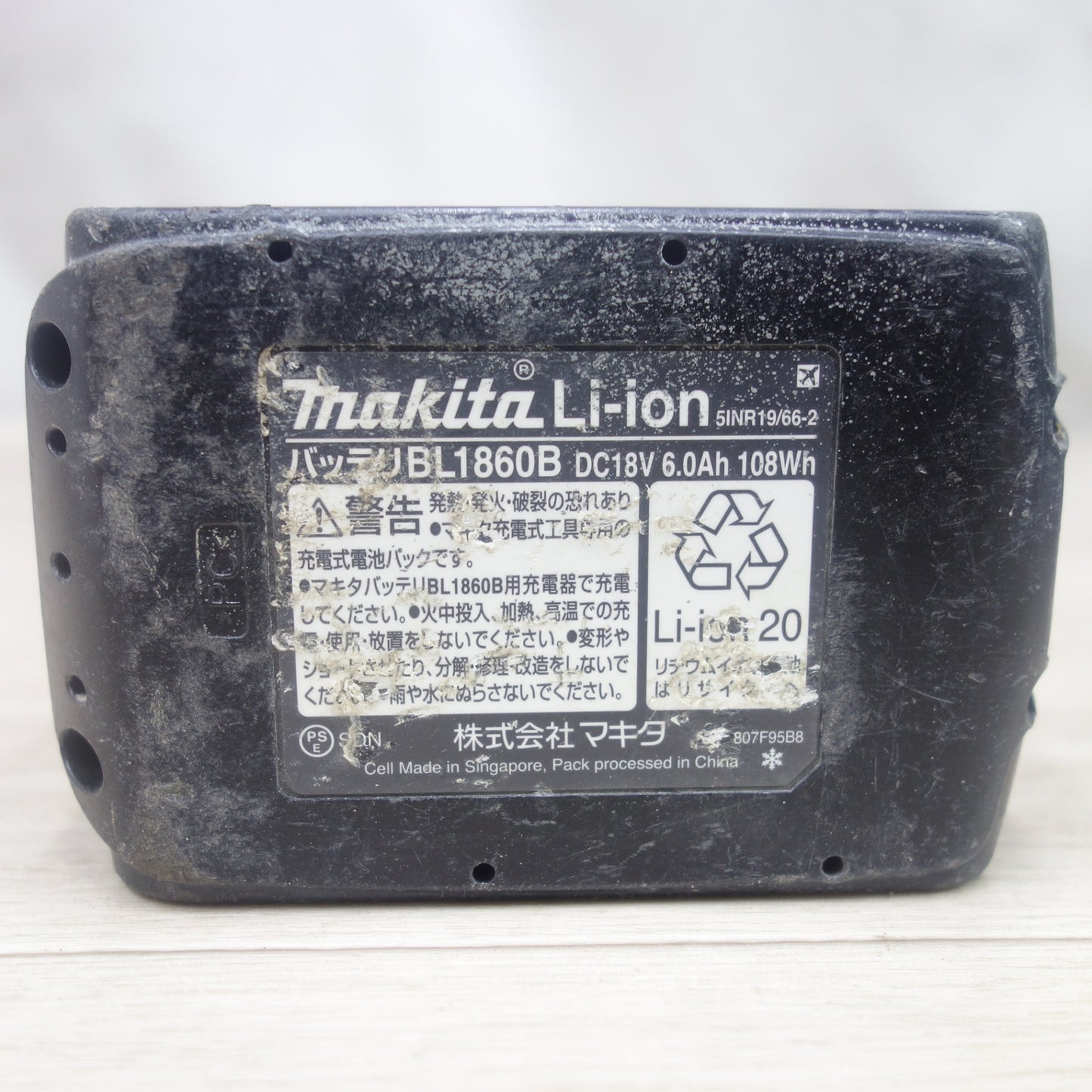 [送料無料] バッテリー2個付◆マキタ 充電式 インパクトドライバ TD173D 電動 工具 コードレス 18V makita◆