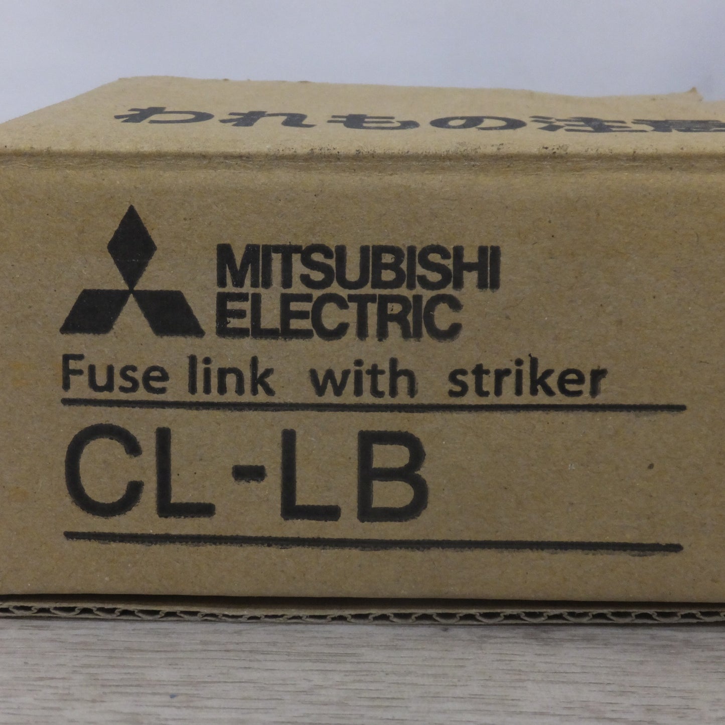 [送料無料] 未使用★三菱 MITSUBISHI 電力ヒューズ 限流ヒューズ CL-LB 7.2kV G75A T50A C50A 40kA★