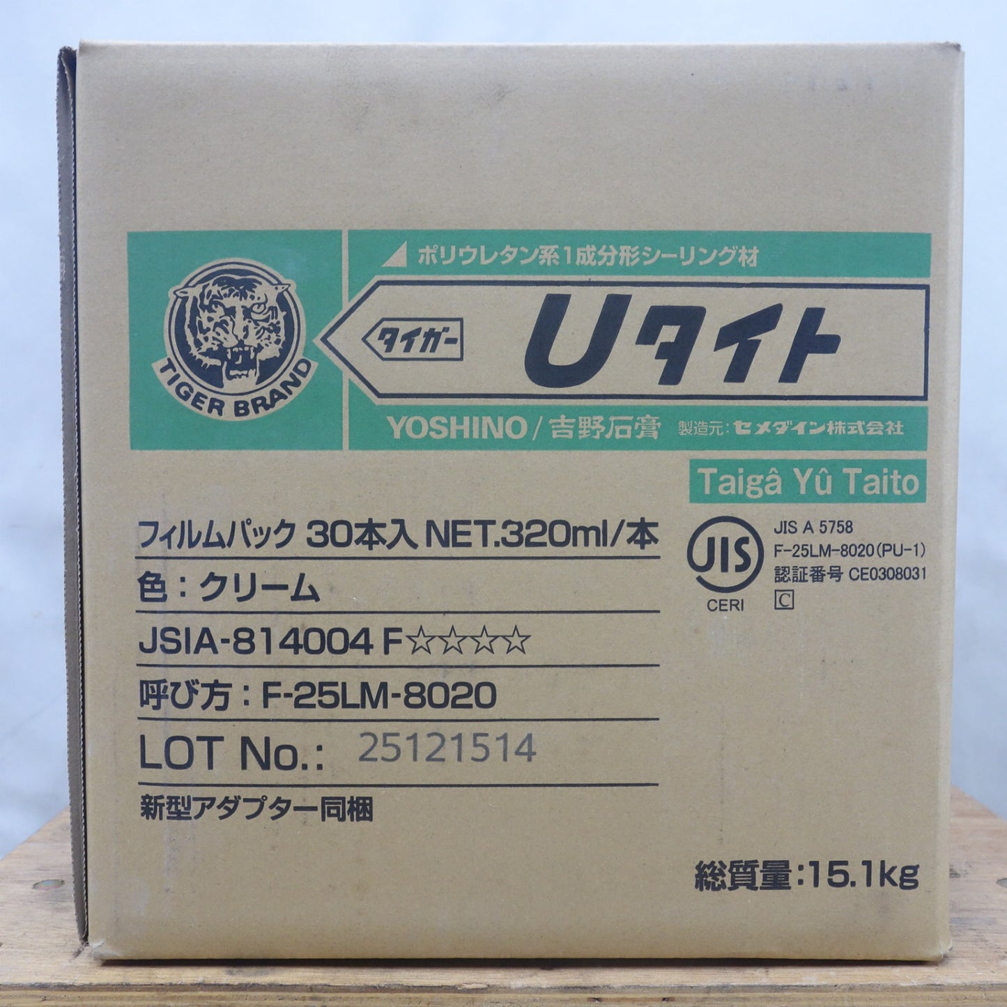 ●複数在庫有●[送料無料] 未使用！30本入◆吉野石膏 タイガー Uタイト F-25LM-8020 クリーム 320ml ポリウレタン系1成分形 遮音 止水 シーリング材◆