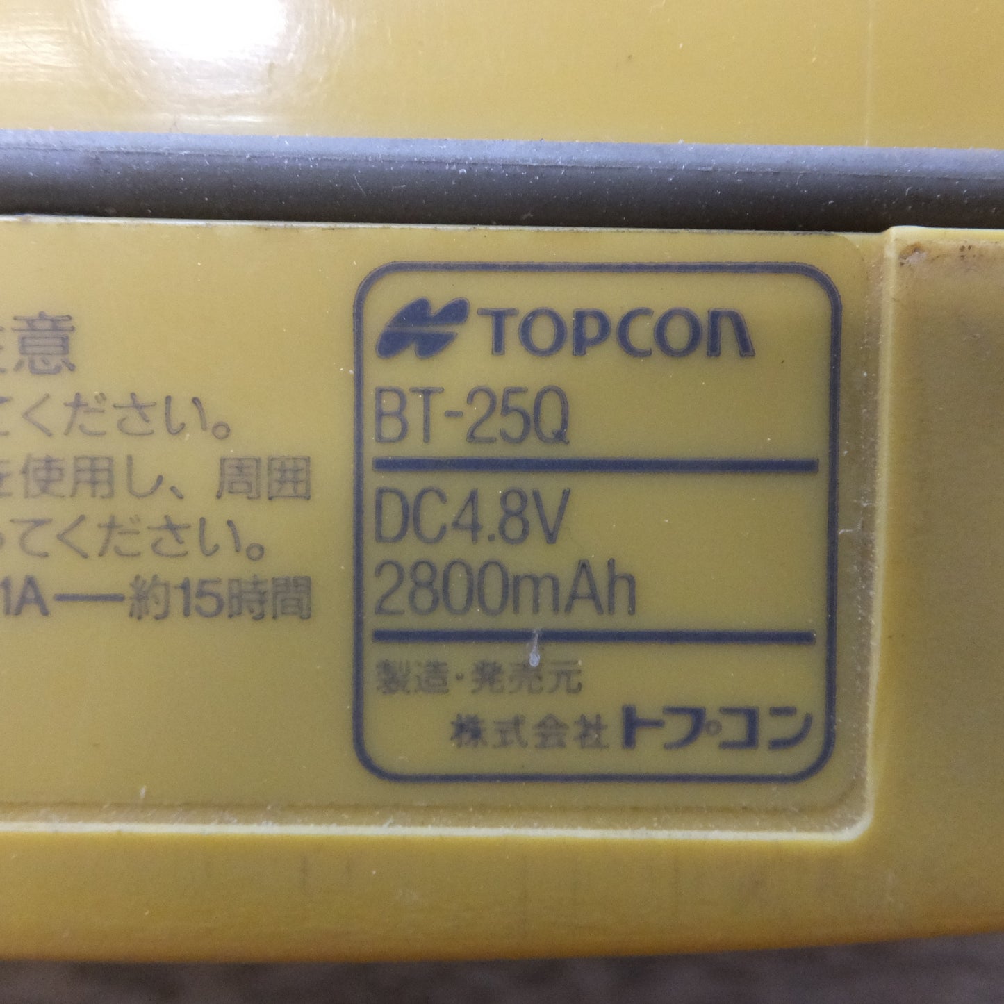 [送料無料] ジャンク★トプコン TOPCON ローテーティングレーザー RL-H★