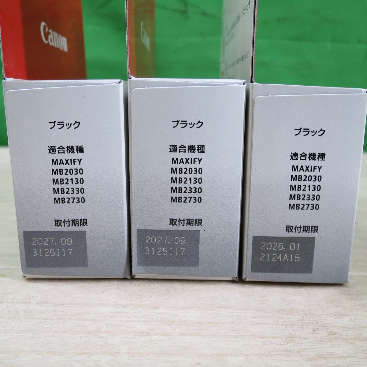 [送料無料] 11点セット☆Canon キャノン MAXIFY インクタンク 純正品 PGI-1300XL BK / C / M / Y ブラック シアン マゼンタ イエロー☆
