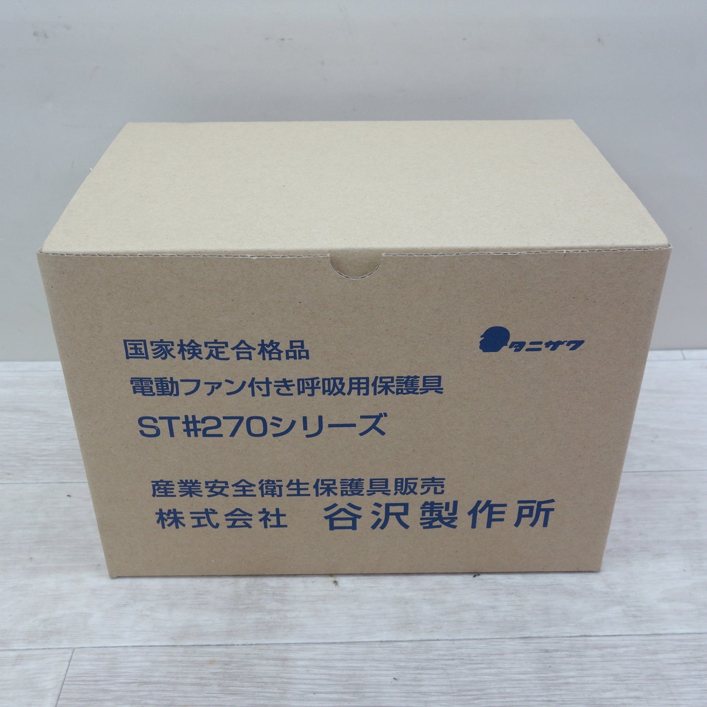 [送料無料] 未使用☆谷沢製作所 電動 ファン付き 呼吸用 保護具 ST#271V 粉じん 防塵 マスク タニザワ☆