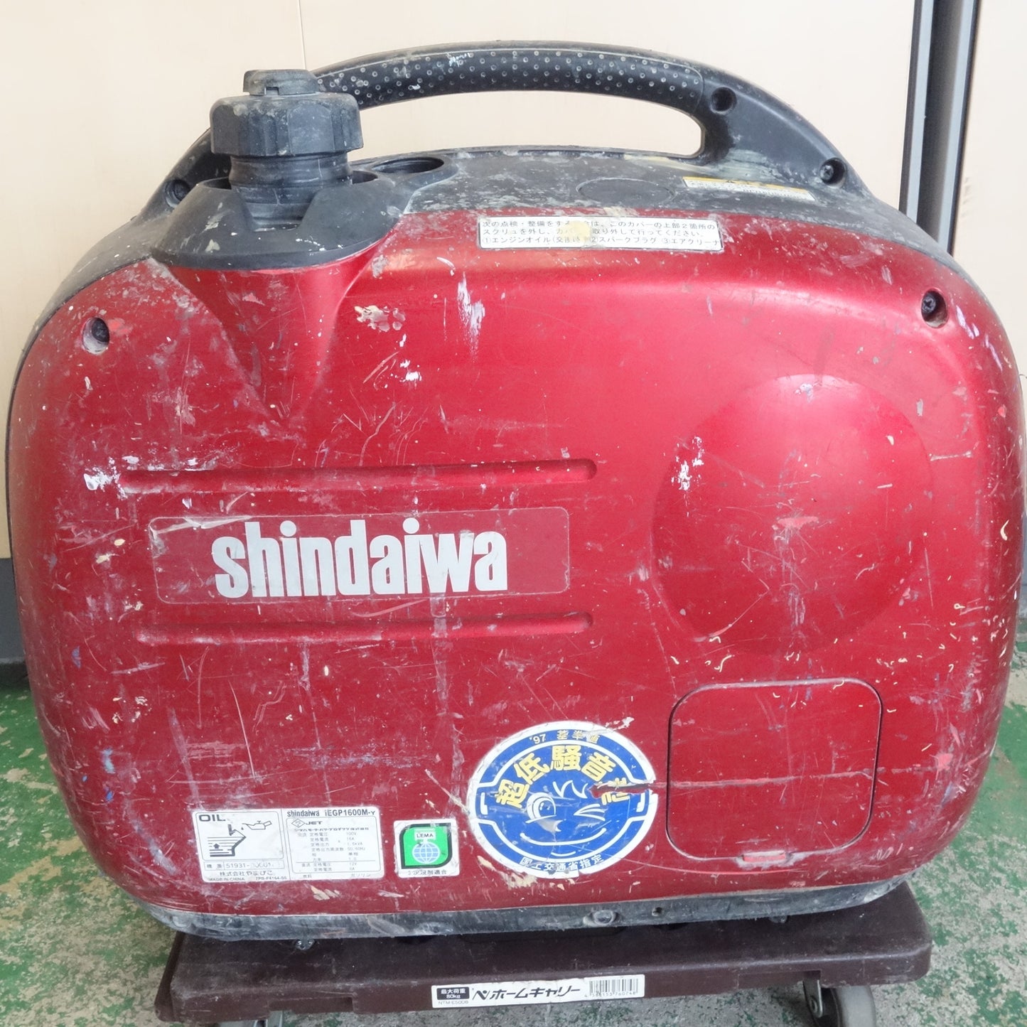 [送料無料] ☆新ダイワ 防音型 インバーター 発電機 IEGP1600M-Y やまびこ ガソリン エンジン 100V☆