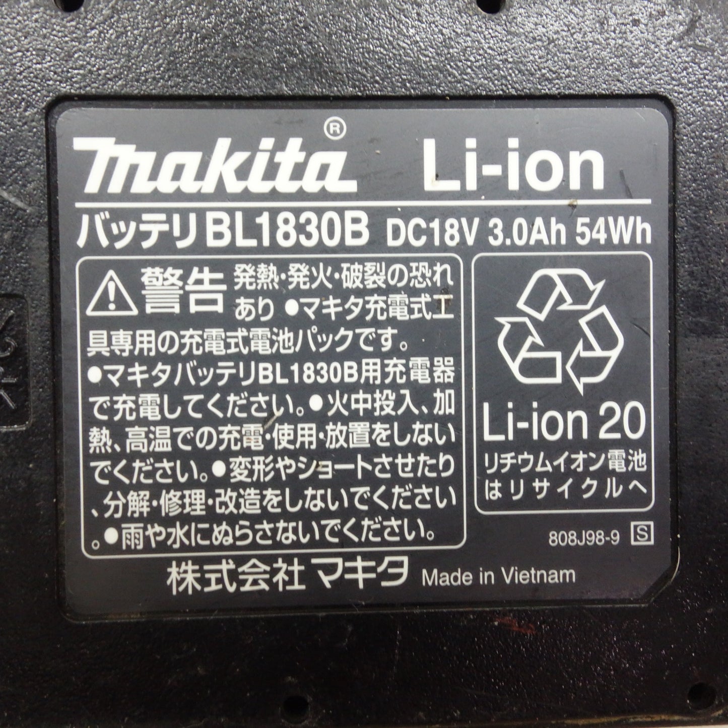 [送料無料] ☆マキタ Li-ion リチウム イオン バッテリ BL1830B DC18V 3.0Ah 54Wh 電動 工具☆