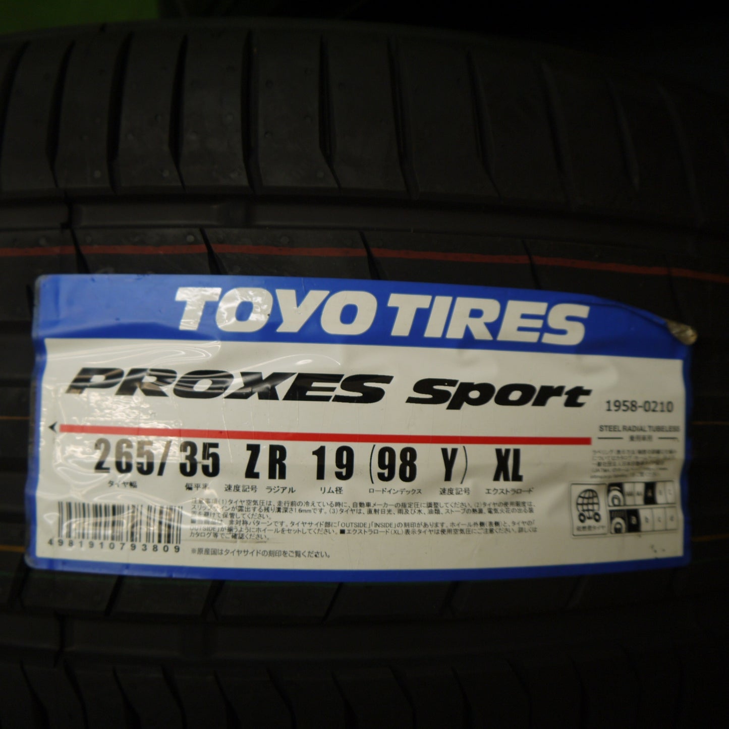 未使用！22年！2本★265/35R19 トーヨー プロクセス スポーツ タイヤ 19インチ レクサス GS RC IS マークX ベンツ Cクラス W205 等★5121606Hノタ