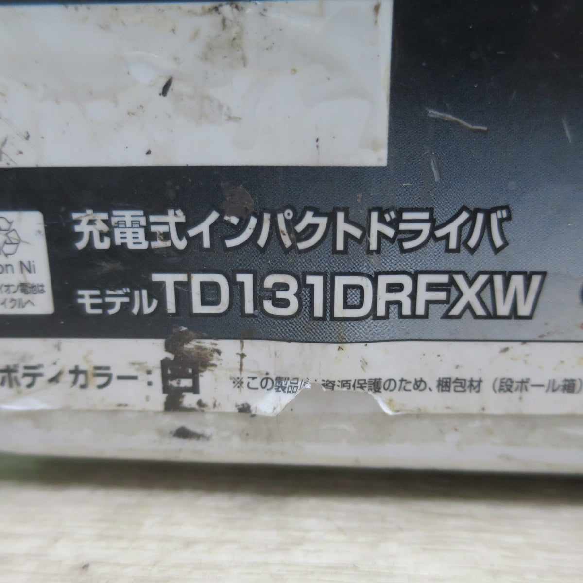 [送料無料] バッテリー2個付☆マキタ 充電式 インパクトドライバ TD131DRFXW 電動 工具 充電器 DC18RA バッテリー BL1430B☆