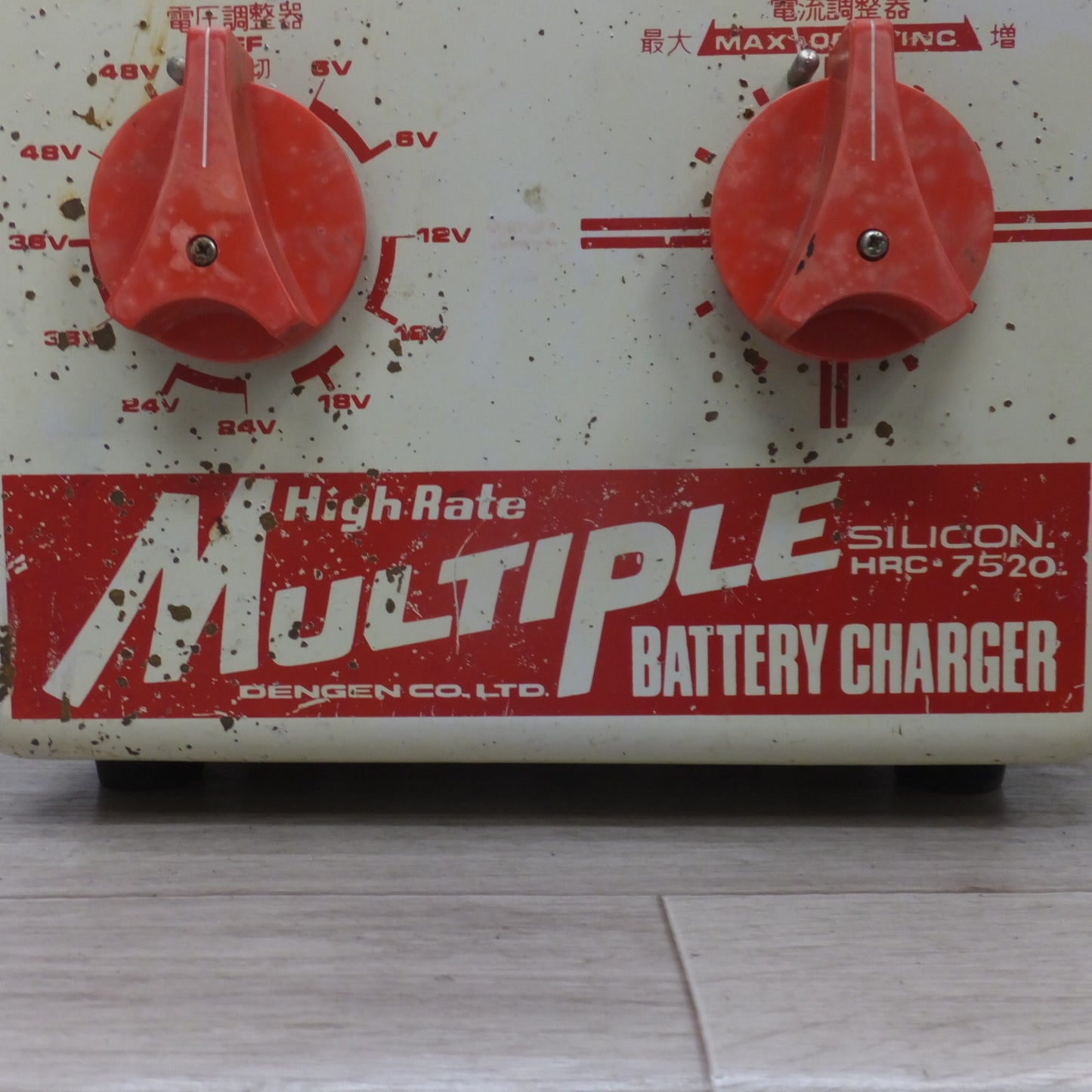 [送料無料] ★デンゲン DENGEN ハイレート HRC-7520 充電器　AC100V 50/60Hz★