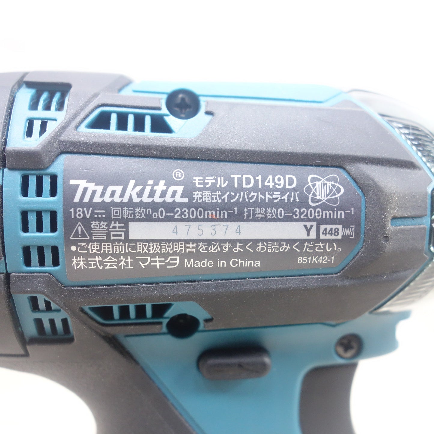 [送料無料] 美品！バッテリー2個◆マキタ 充電式 インパクトドライバ TD149D 電動 工具 コードレス 18V 3.0Ah BL1830B 充電器 DC18RF makita◆