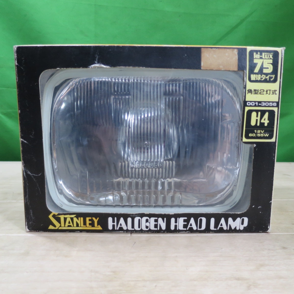 ☆STANLEY スタンレー 角型 2灯式 ハロゲン ヘッドランプ 001-3056 H4 12V 60/55W Hi-lux 75 替球タイプ ヘッドライト カー パーツ 現状品☆