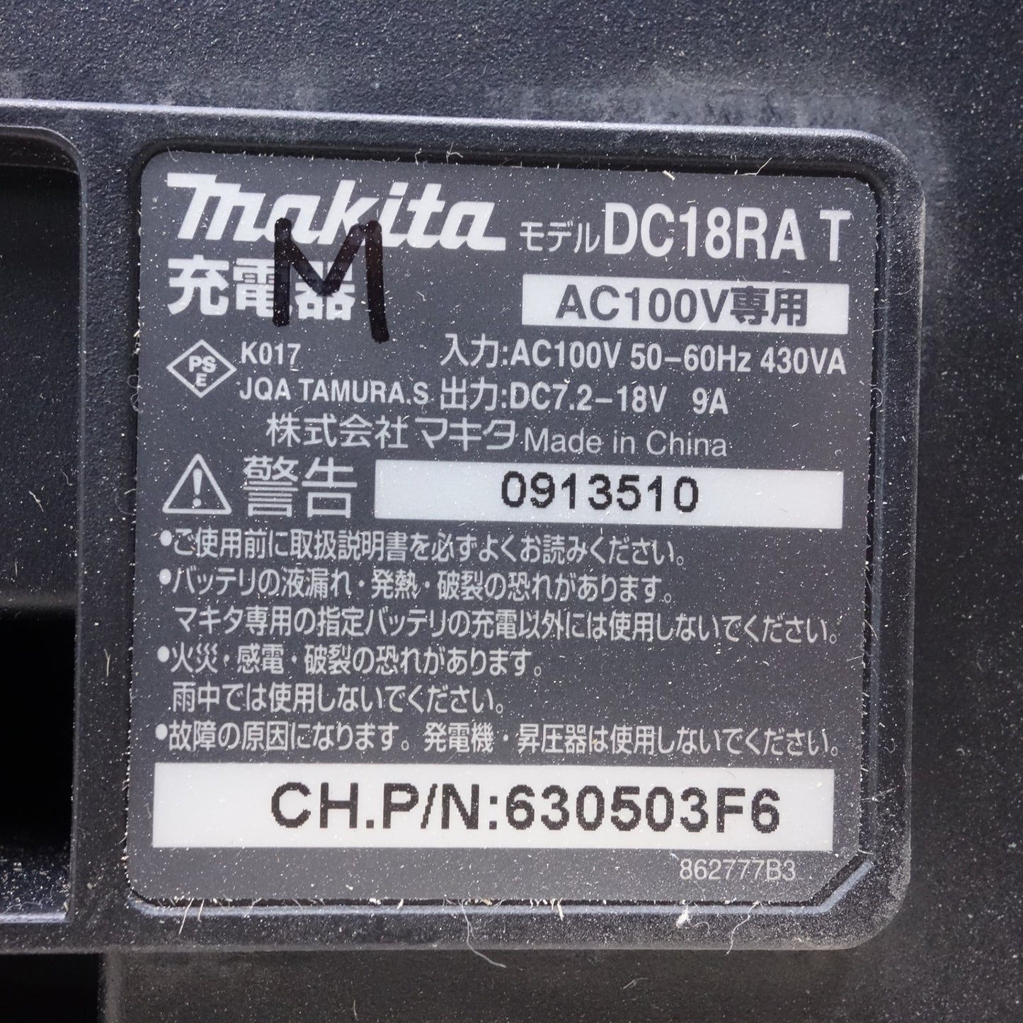 [送料無料] バッテリー2個◆マキタ 充電式 4モード インパクトドライバ TD130DRFXW 電動 工具 充電器 DC18RA makita◆