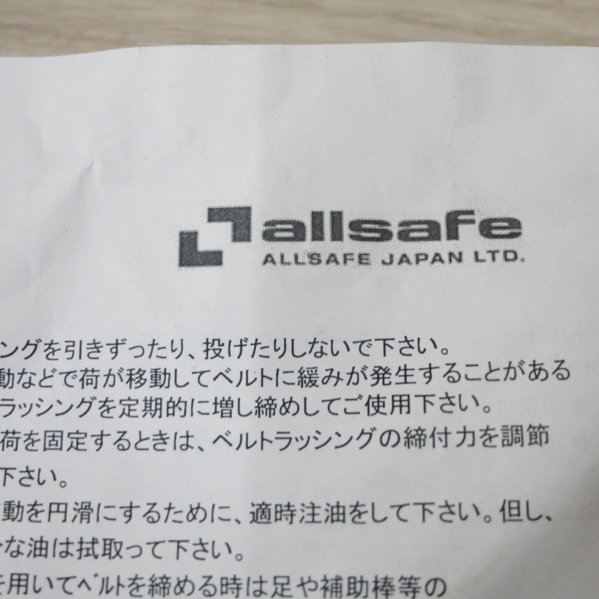 [送料無料] 未使用！4個セット◆allsafe ベルトラッシング TJ29 1005AB R50SW/1/2P1 荷締 運搬 輸送 ラチェット式 オールセーフ◆