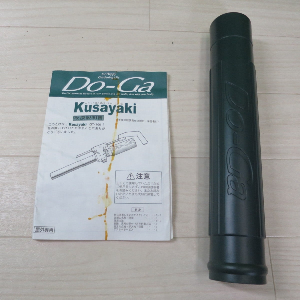 [送料無料] 未使用☆新富士バーナー カセット ガス式 バーナー 草焼き Kusayaki GT-100 強火力 18000Kcal/h☆
