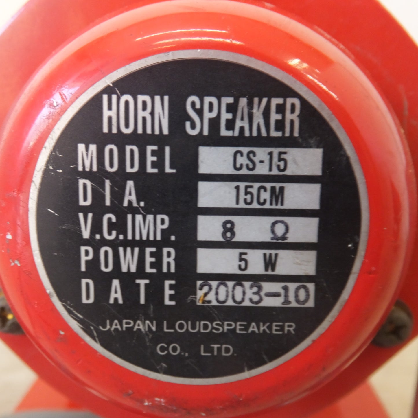 [送料無料] ★日本拡声器 FGL ホーンスピーカー HORN SPEAKER CS-15　15CM 8Ω 5W(1)★