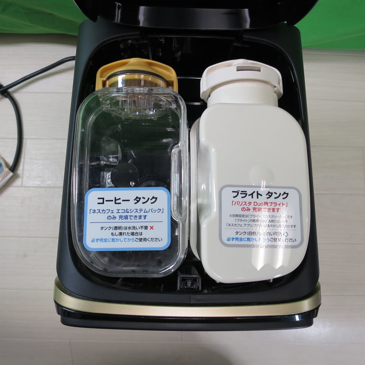 [送料無料] キレイ☆ネスレ ネスカフェ ゴールド ブレンド バリスタ デュオ HPM9637 コーヒー メーカー Nestle☆