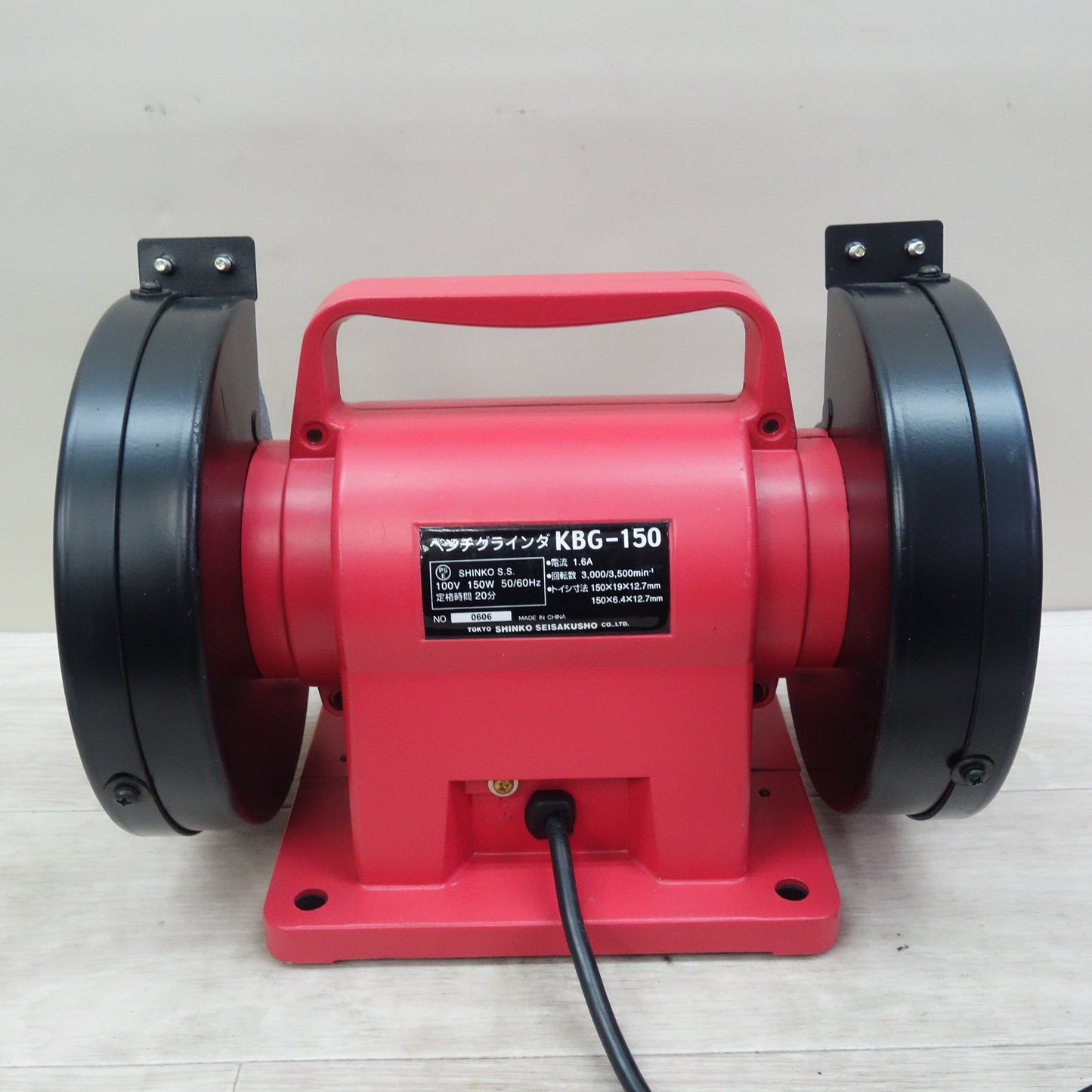 [送料無料] キレイ☆新興製作所 GOOD GEAR ベンチ グラインダ 両頭 100V KBG-150 箱付き 卓上 グラインダー 研磨 研削 電動 工具☆