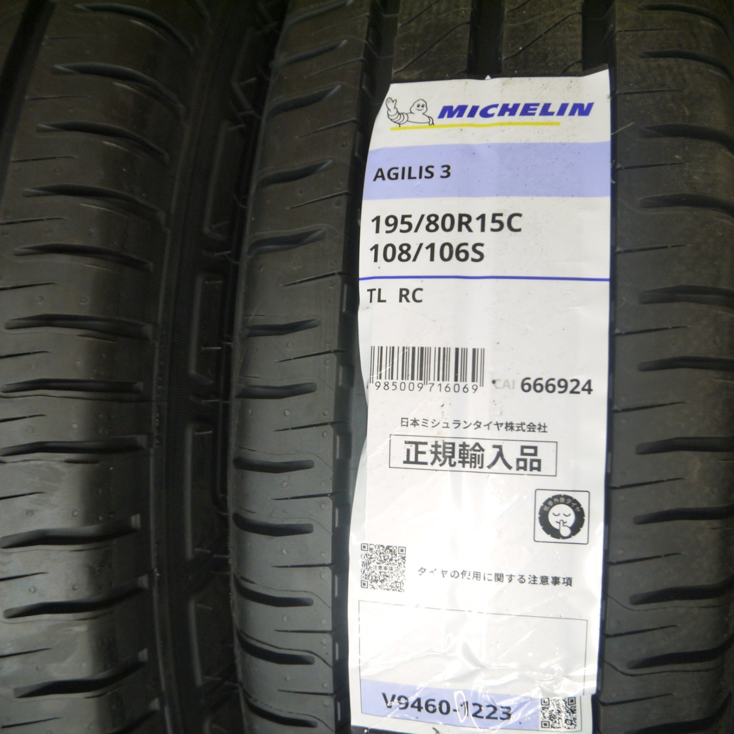 *送料無料* 未使用！24年★ハイエース等 ROADMAX MiD 195/80R15 ミシュラン AGILIS3 ロードマックス 15インチ PCD139.7/6H★4061407Hノ