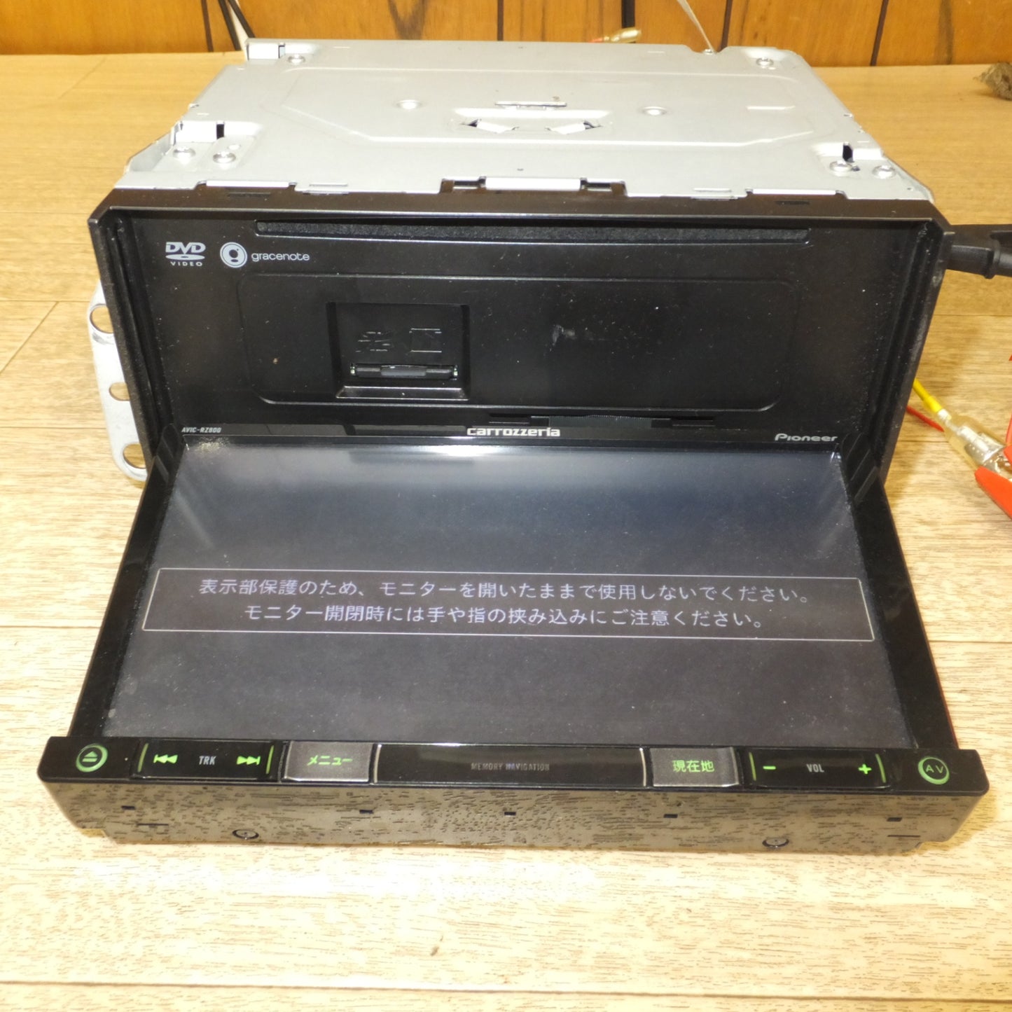 [送料無料] ★カロッツェリア carrozzeria 業務用汎用カーナビゲーション AVIC-RZ800-D 地デジモデル　地図データ 2016年★