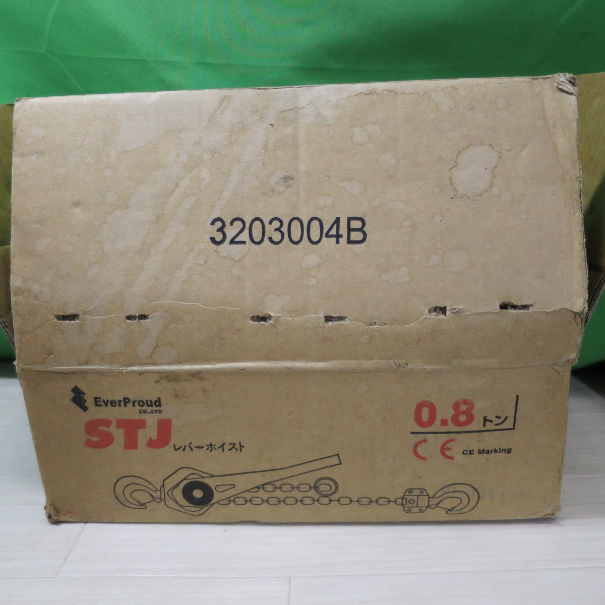 [送料無料] ☆エバープラウド STJ レバー ホイスト 0.8t 0.8トン PLB-008 荷締め 荷締め機  ガッチャ☆
