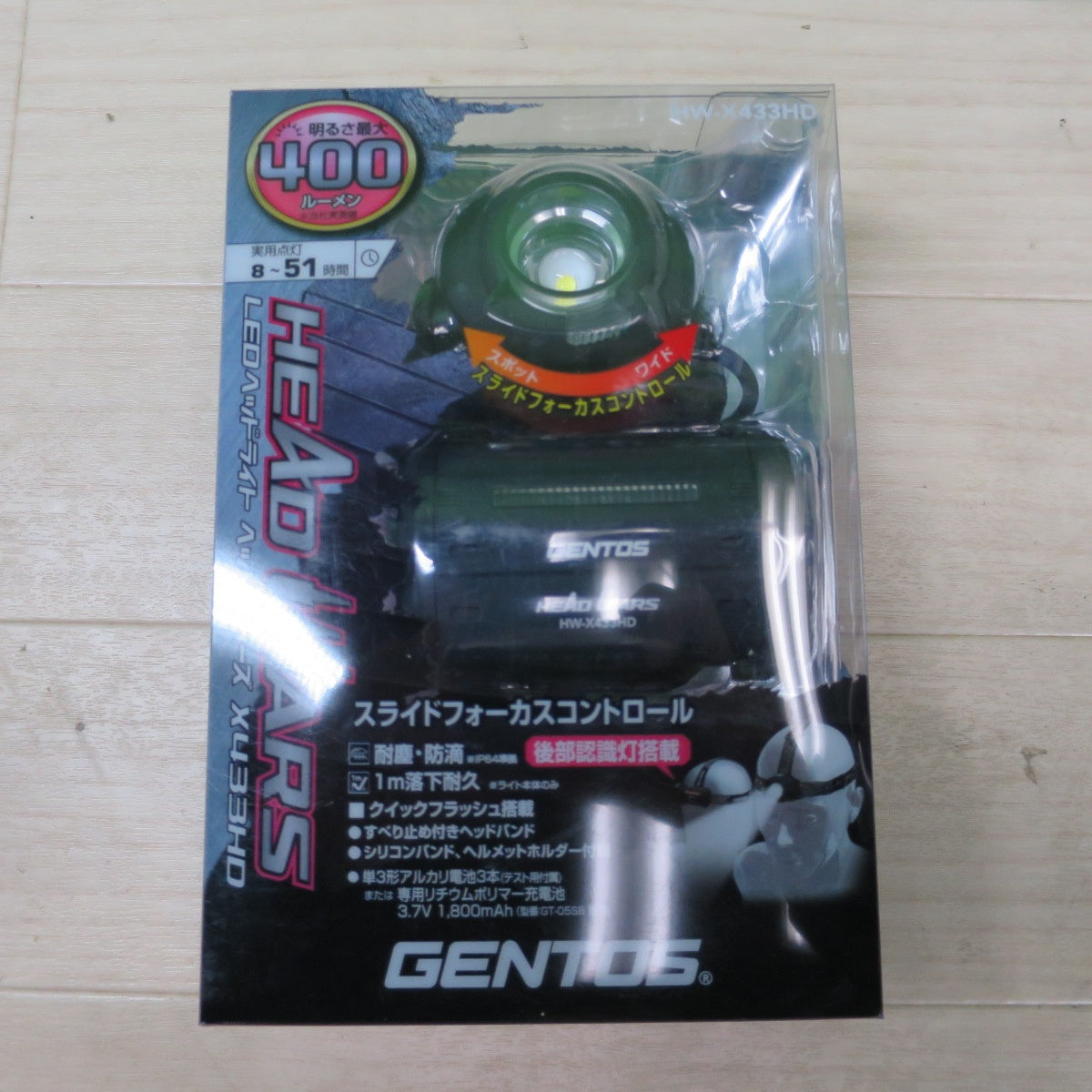 [送料無料] 未使用！2点まとめ売り☆GENTOS ジェントス LED ヘッドライト ヘッドウォーズ HW-X433HD 400ルーメン☆