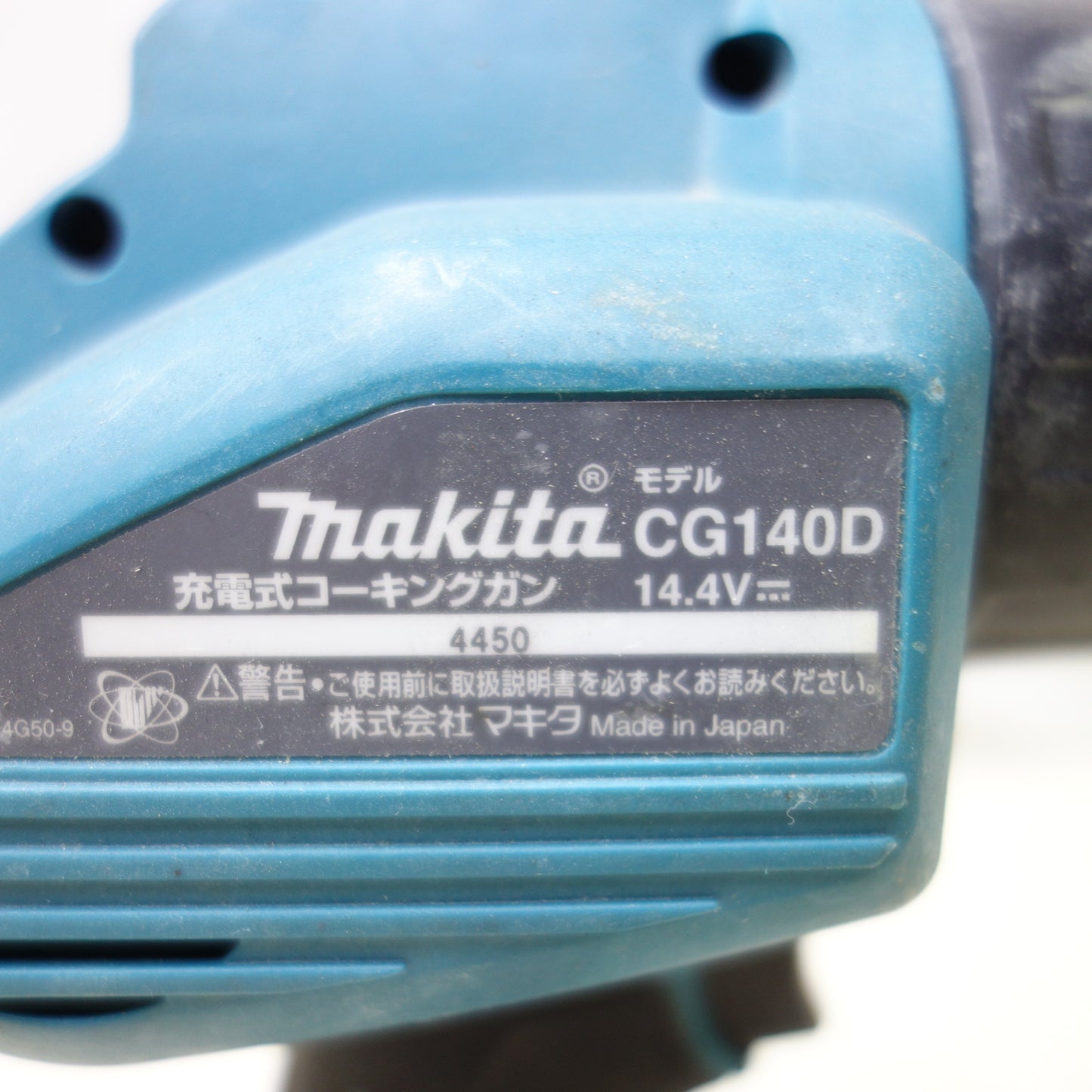 [送料無料] ◆makita マキタ 充電式コーキングガン CG140D 14.4V バッテリー付き 電動工具◆