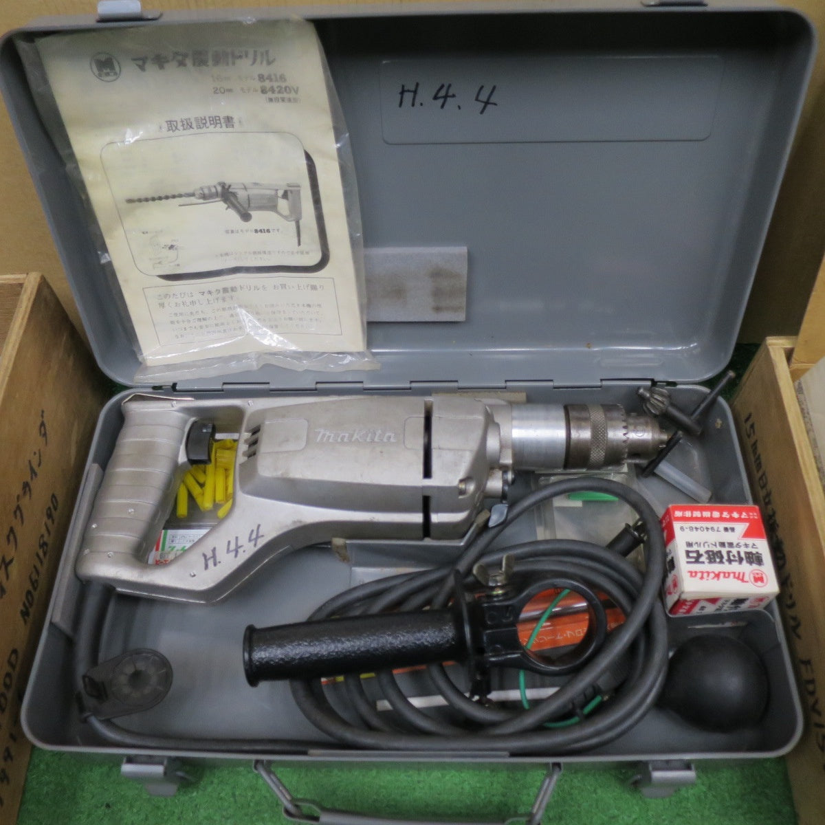 [送料無料] 5点まとめ売り！◆マキタ 日立工機 LIFELEX 100mm ディスクグラインダ 20mm 15mm 振動 震動 ドリル オービタルサンダー 9520 PDA-100D 8420V FDV 15V LFX-50-022◆