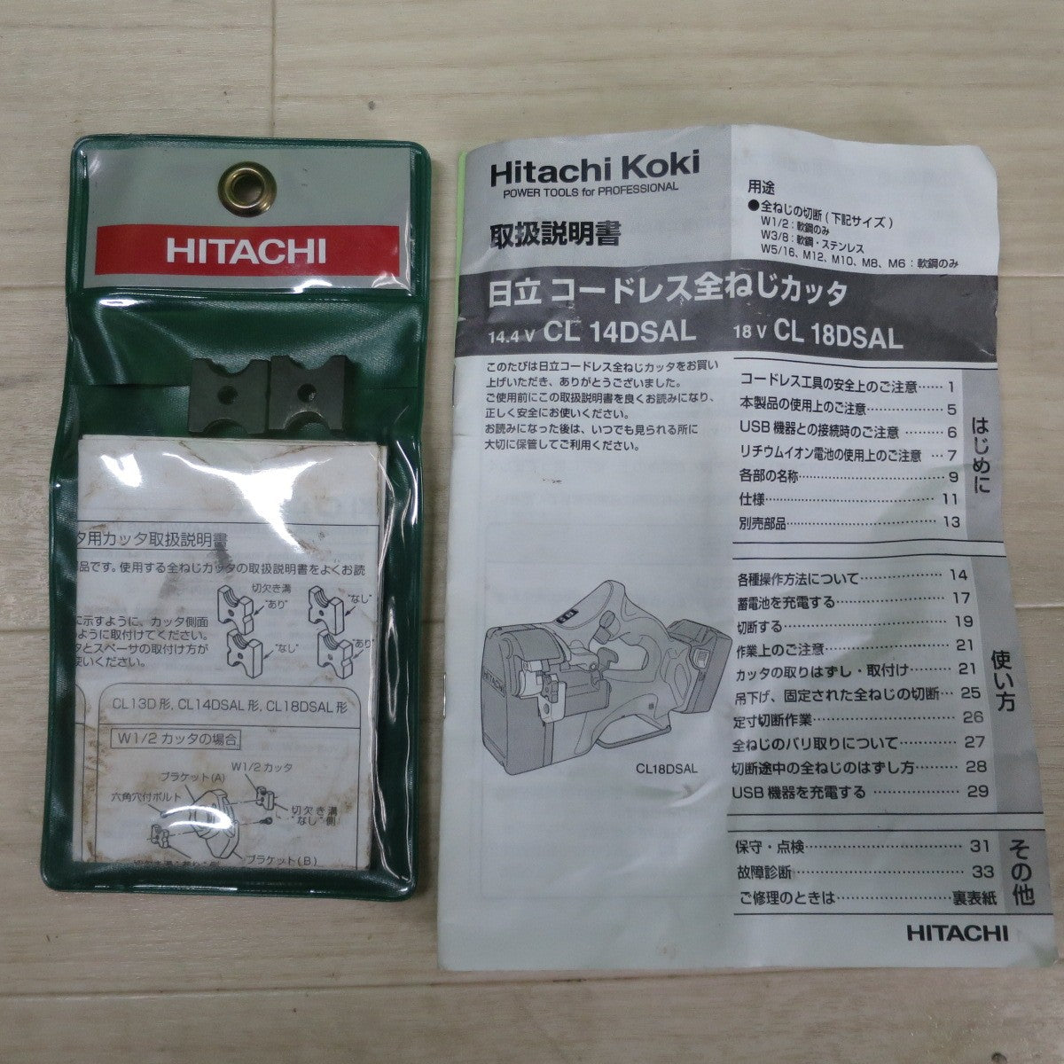 [送料無料] キレイ！付属品付き☆日立 W1/2 コードレス 全ねじ カッター CL18DSAL 電動 工具 切断機 全ネジ 充電式 HITACHI 本体のみ☆