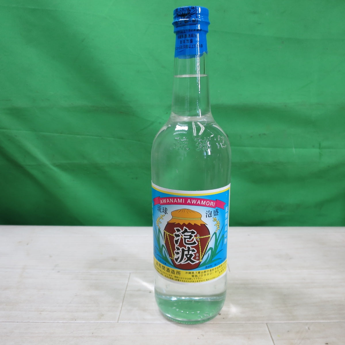 未開封！未開栓！2本セット☆波照間酒造所 琉球 泡盛 泡波 米こうじ 度数 30度 600ml 2002年 360ml 2006年 お酒☆
