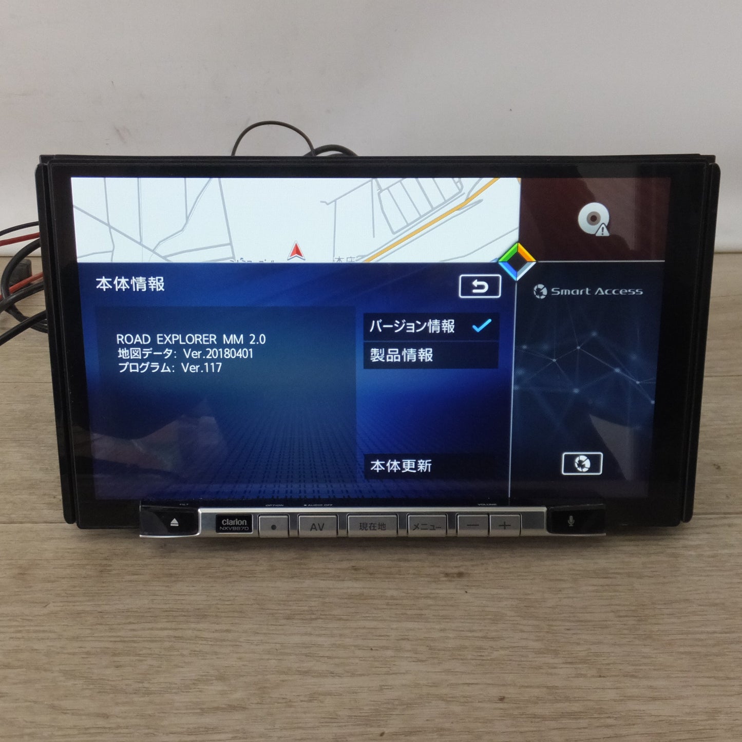 [送料無料] ★クラリオン clarion メモリーAVナビゲーション NXV987D(33)★