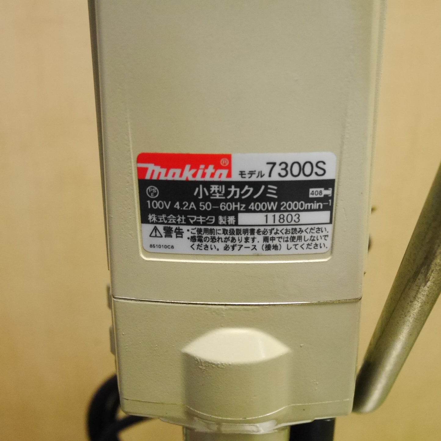 [送料無料] キレイ！刃1点付属付き☆マキタ 小型 カクノミ 7300S 電動 工具 角のみ 角ノミ 木工 加工 大工 100V makita☆