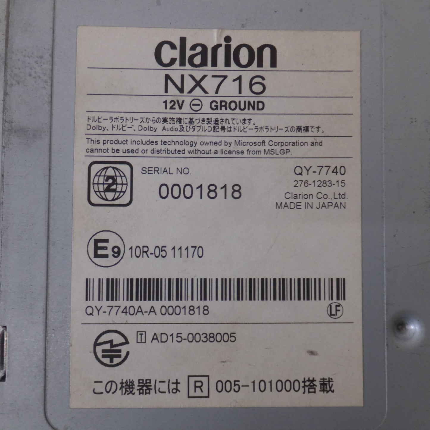 [送料無料] ★クラリオン clarion AVナビゲーション NX716[10]★