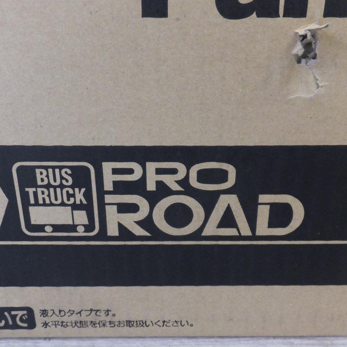 複数在庫有 未使用 ジャンク★パナソニック Panasonic カーバッテリー PRO ROAD N-130F51/R2　バス トラック★