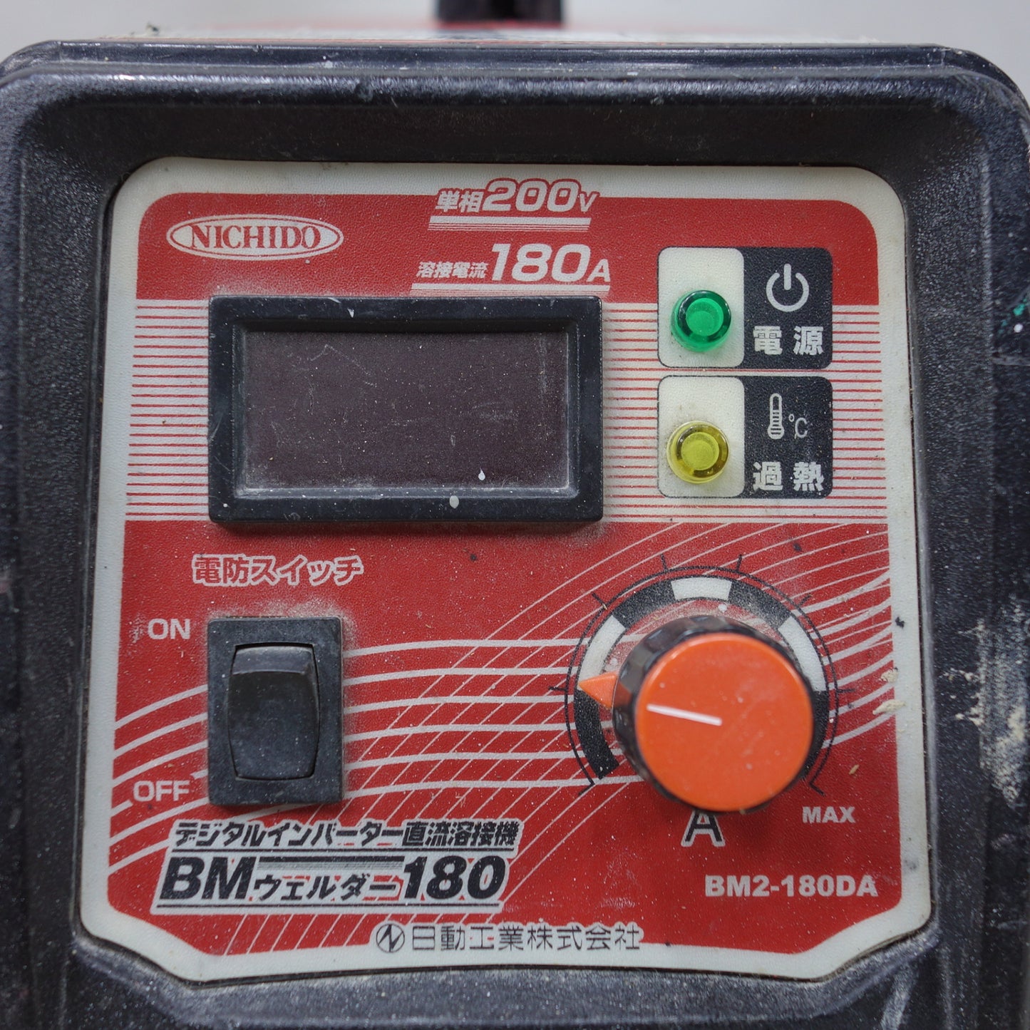 [送料無料] ◆日動工業　デジタル インバーター 直流 溶接機 BMウェルダー180 BM2-180DA 単相 200V◆