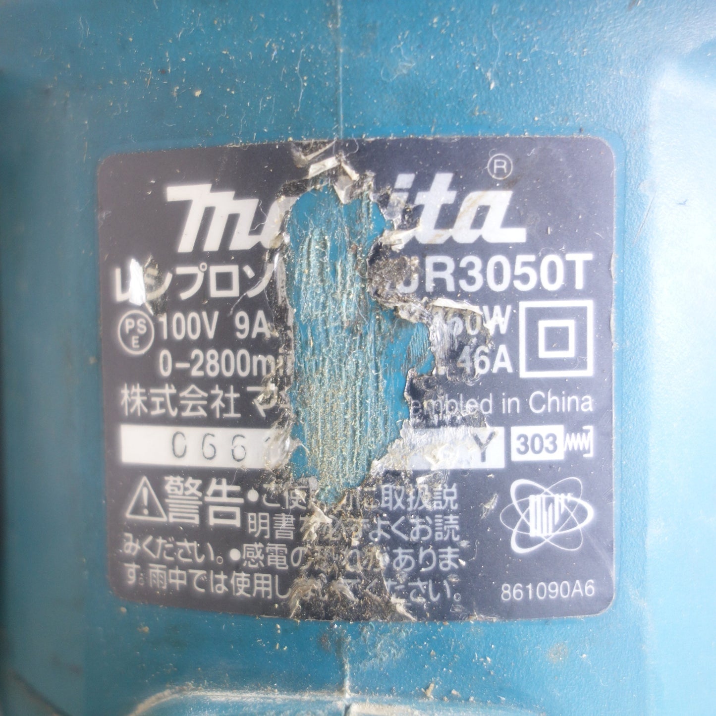 [送料無料] ◆マキタ レシプロソー JR3050T 電動 工具 切断機 セーバーソー セーバソー 電機 ノコギリ のこぎり コード式 makita◆