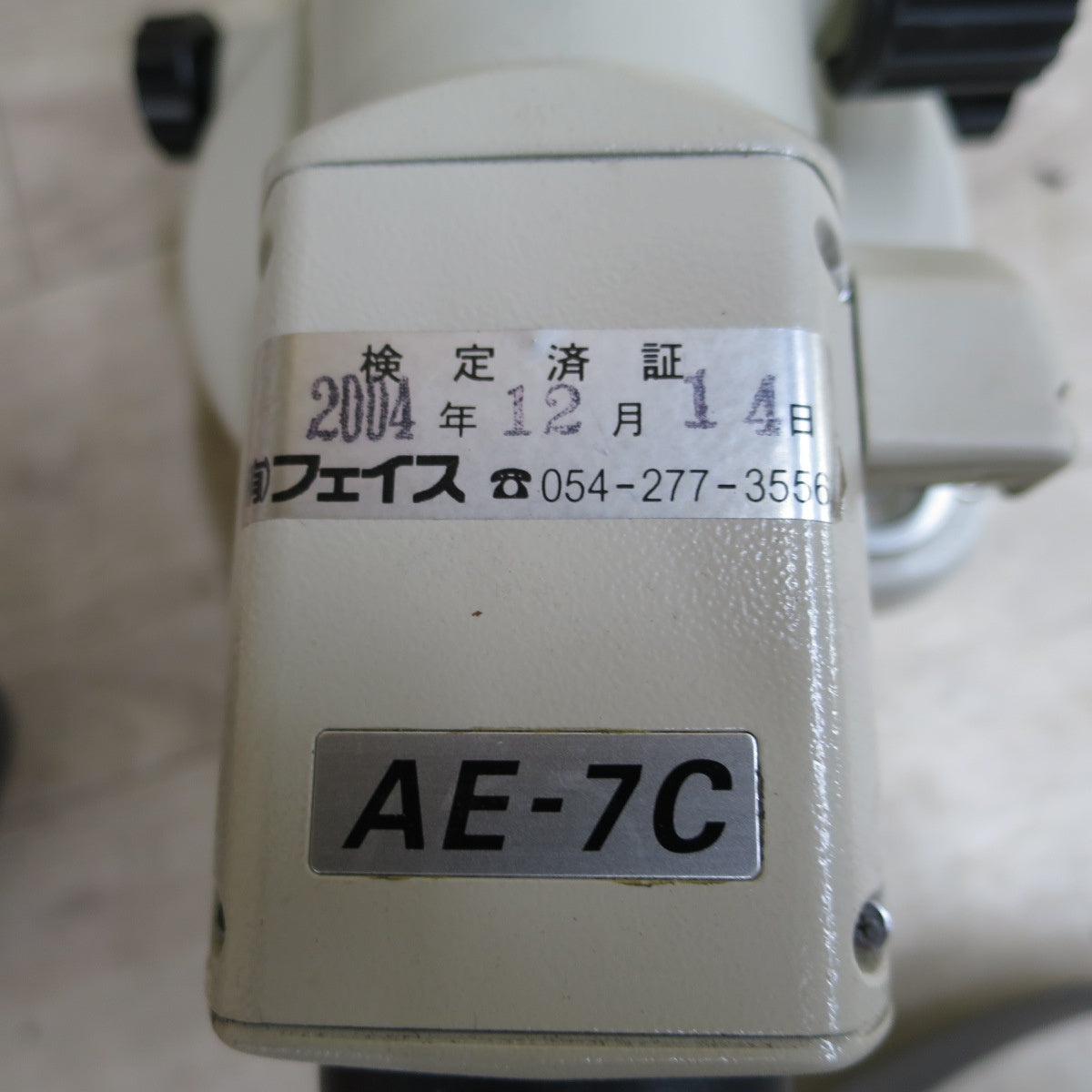 [送料無料] 三脚付き◆Nikon ニコン オートレベル AE-7C 三脚付 自動レベル 測量器 測量機 土木測量◆