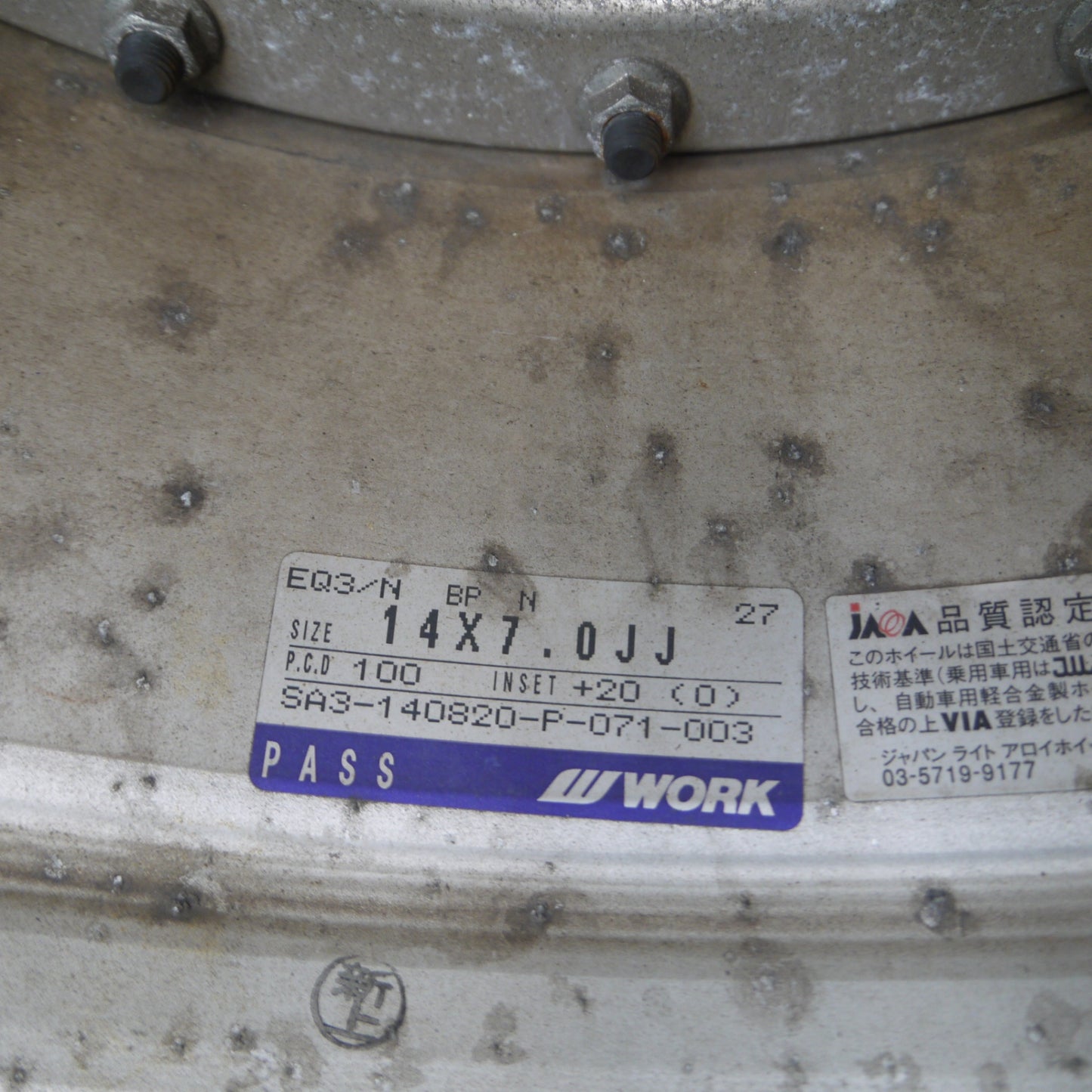 [送料無料] キレイ★WORK Equip EQ3/N 155/55R14 165/55R14 クムホ エクスタ SPT ワーク エクイップ 14インチ 軽トラ 等 PCD100/4H★4121310Hノ