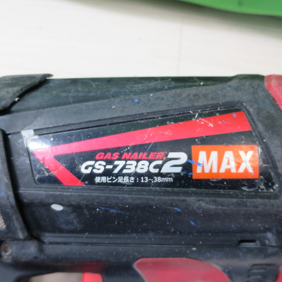 [送料無料] バッテリー2個☆マックス ガス式 ピン打機 ガスネイラ GS-738C2 充電器 ケース付き MAX 工具☆