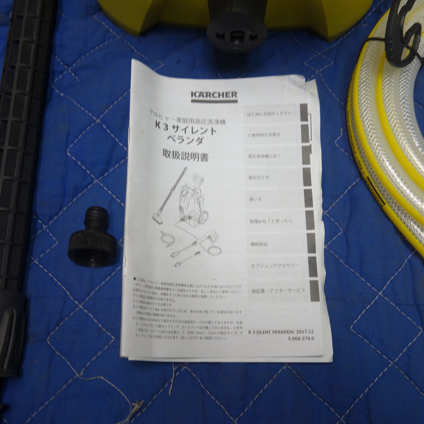 [送料無料] 付属品多数☆ケルヒャー 家庭用 高圧 洗浄機 サイレント ベランダ K3 KARCHER☆