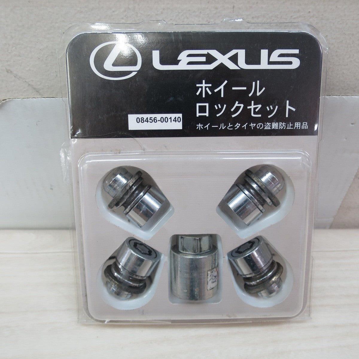 [送料無料] ☆レクサス LEXUS 純正 ホイール ロック ナット 08456-00140 McGard製 盗難防止☆