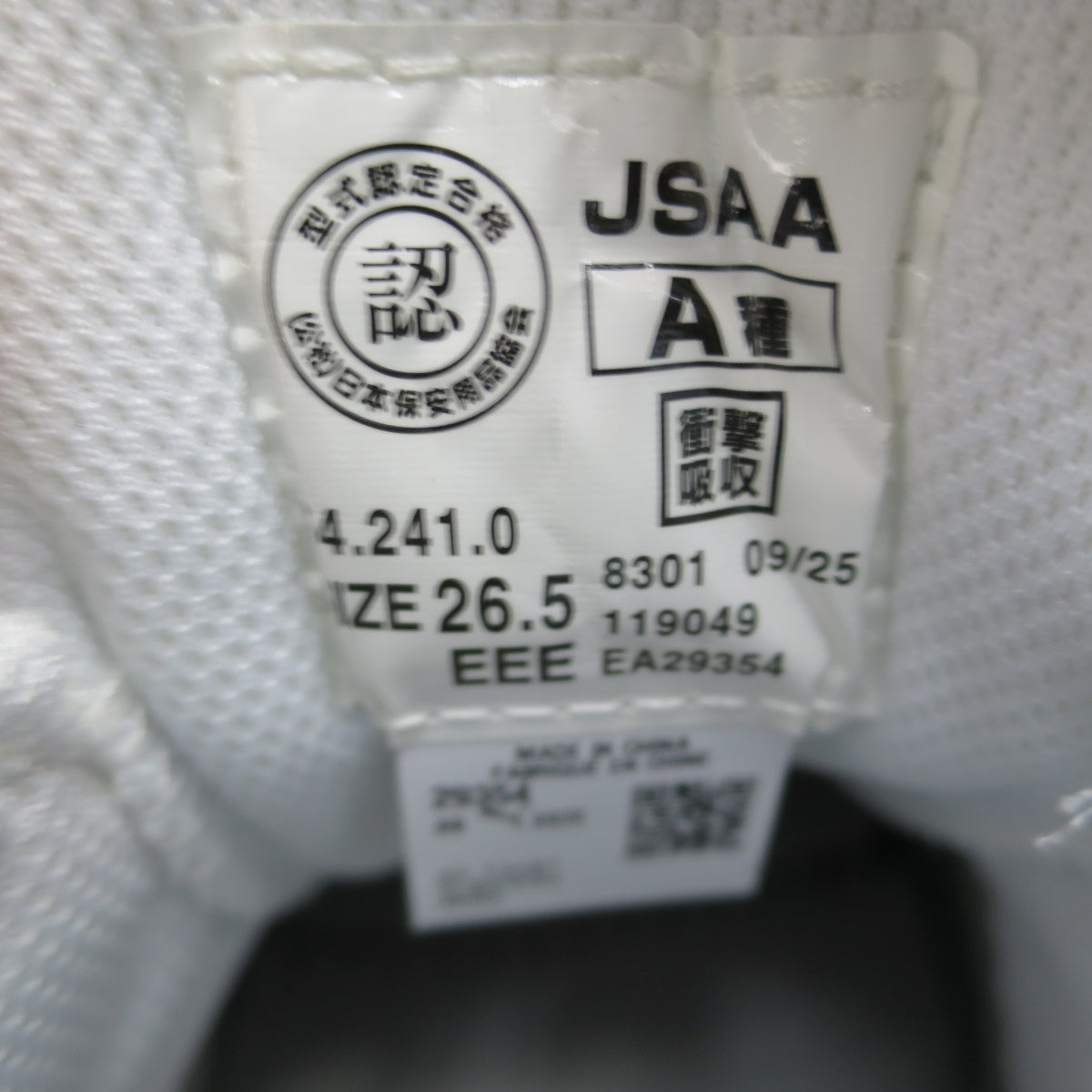 [送料無料] 未使用☆PUMA SAFETY プーマ セーフティー 衝撃吸収 安全靴 26.5cm Rider 2.0 Low 64.241.0 作業靴 プロ スニーカー ライダー2.0 ロー☆