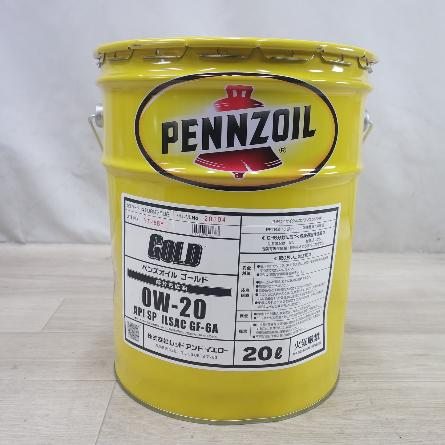 [送料無料] 未使用◆20L ペール缶 ペンズオイル GOLD 0W-20 API SP ILSAC GF-6A 419897508 ゴールド レッド アンド イエロー◆