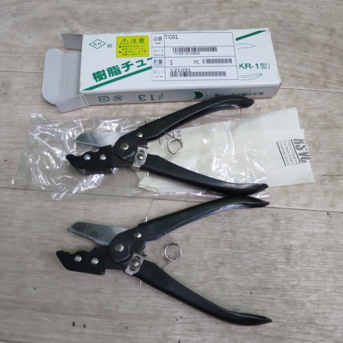 [送料無料] 大量！まとめ売り☆ホーザン ボックスマスター B-56 工具 道具 箱 HOZAN BOX MASTER ツールボックス ドライバ レンチ ニッパー 等☆
