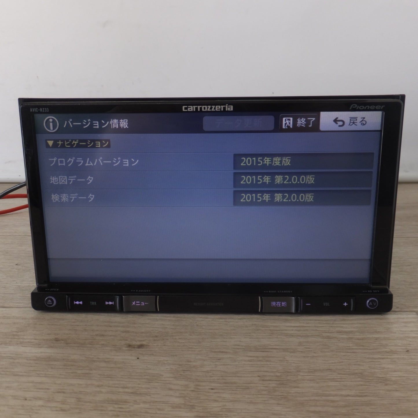 [送料無料] ★カロッツェリア carrozzeria AV一体型メモリーナビゲーション 楽ナビ AVIC-RZ33(7)★