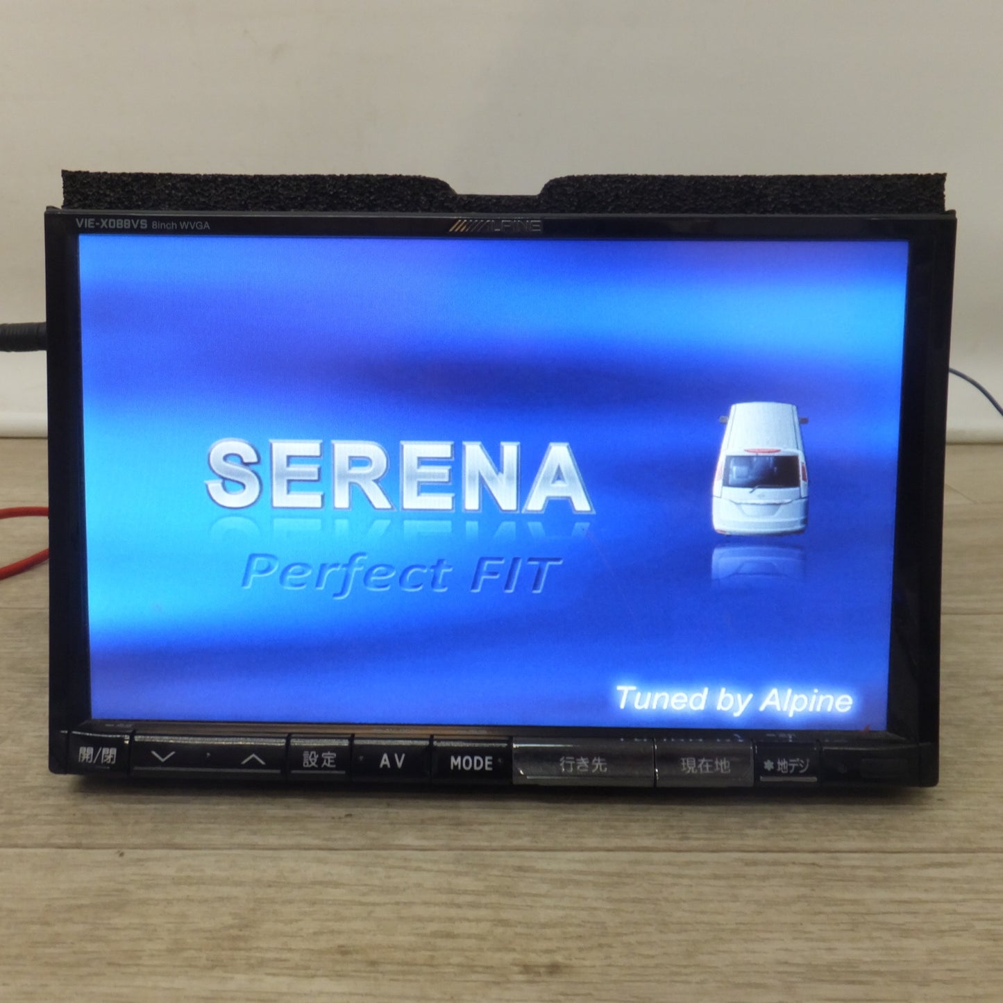 [送料無料] ★アルパイン ALPINE 8型LED液晶WVGAナビゲーションシステム VIE-X088VS KTD-088VSSECKD CDL[3]N　日産 セレナ 専用(63)★