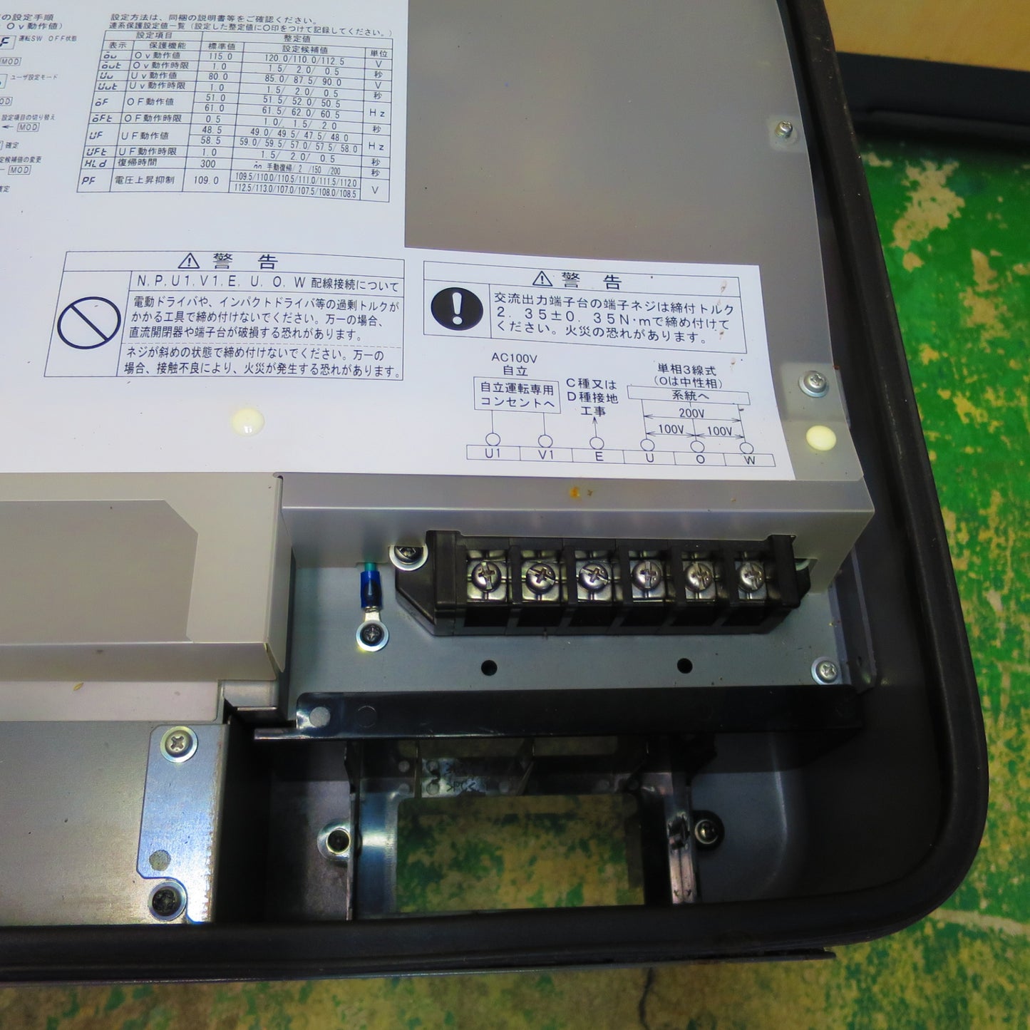 [送料無料] ☆オムロン ソーラー パワーコンディショナー KP55M SOLAR FRONTIER☆