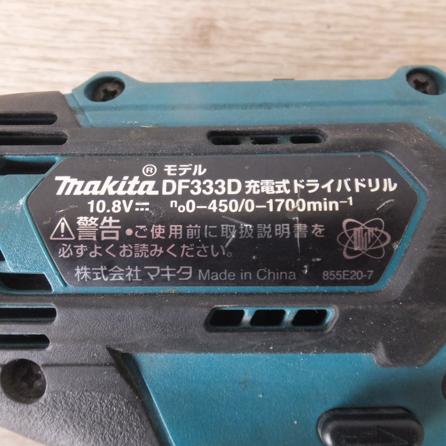 [送料無料] ★マキタ makita 充電式ドライバドリル DF333D 10.8V 本体のみ★