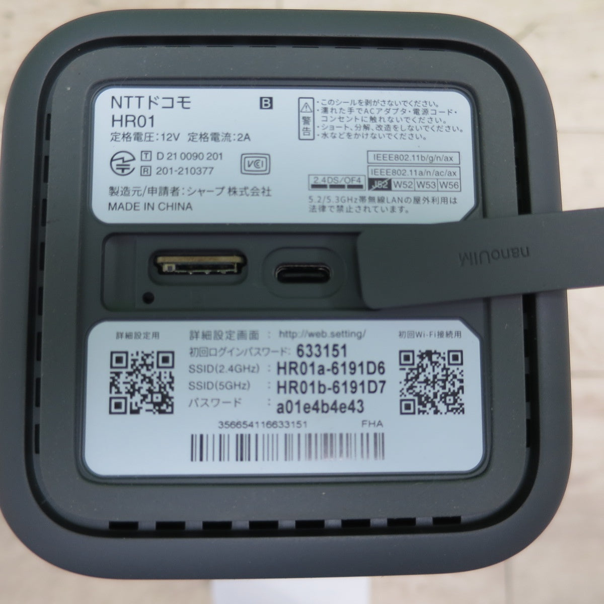 [送料無料] 美品☆NTT docomo ドコモ home 5G ホーム ルーター HR01 IMEI 判定○ Wi-Fi WIFI ダークグレー☆