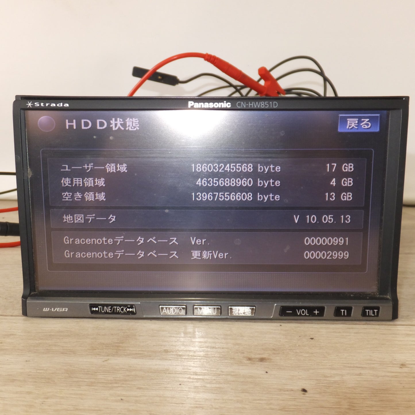 [送料無料] ★パナソニック Panasonic HDDカーナビステーション Strada CN-HW851D[32]★